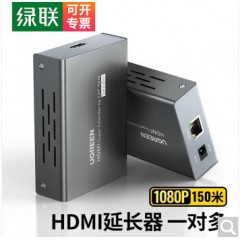 绿联 HDMI延长器150米 hdmi转RJ45网口转换器 单网线网络高清传输信号放大器CM340