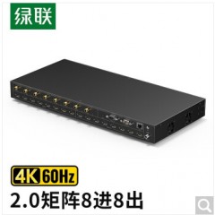 绿联 HDMI矩阵2.0八进八出切换器分配器8进8出 4K高清视频切屏器笔记本电脑机顶盒接电视投影仪 HDMI2.0矩阵【4K/60Hz】80964
