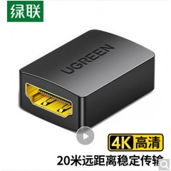 绿联（UGREEN）HDMI延长器转接头 母对母高清连接头2.0版 HDMI线对接头直通头串联延长线 黑色 20107