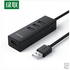 绿联USB2.0转4口HUB分线器 集线器 CM342