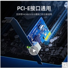 绿联 PCI-E千兆网卡 台式机主机箱电脑内置自适应有线网卡 以太网扩展卡 RJ45接口千兆网卡 千兆网卡 30771