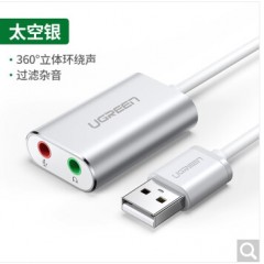 绿联USB外置声卡 支持笔记本电脑台式机PS4接3.5mm音频接口耳机麦克风转换器外接独立声卡免驱 USB外置声卡+耳麦（铝壳白色30801）