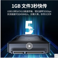 绿联（UGREEN）USB3.0转SATA转换器 2.5/3.5英寸硬盘转接头数据连接线 笔记本电脑台式机易驱线 0.5米 20231