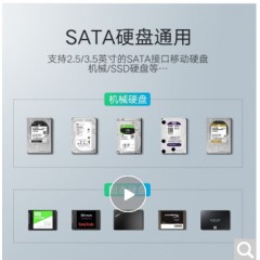 绿联 移动硬盘盒2.5英寸USB3.0转SATA串口笔记本台式外置壳固态机械ssd硬盘盒子保护转换器 USB 3.5英寸标准款【30849】