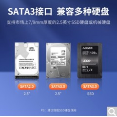 绿联 9.5mm笔记本光驱位SATA硬盘托架 2.5英寸SSD固态硬盘支架联想华硕戴尔宏碁索尼通用 9.5mm厚度 配送安装配件70657