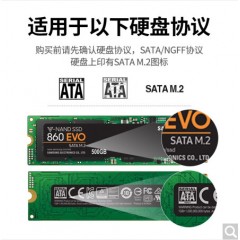 绿联 M.2 SATA/NGFF移动硬盘盒 Type-C/USB3.1接口固态SSD台式笔记本电脑迷你外置硬盘盒子 70533