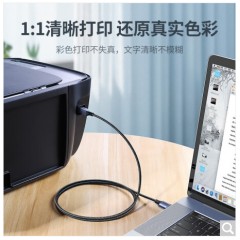 绿联（UGREEN）打印机数据线 USB2.0AM/BM方口接头高速打印线 通用惠普HP佳能爱普生打印机连接线US369