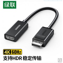 绿联 DP转HDMI转换器线 4K60Hz高清DisplayPort公对母转接头 笔记本电脑显卡台式机接显示器投影仪 70694
