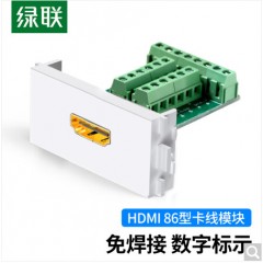 绿联（UGREEN）HDMI卡线86模块 免焊接86型面板 高清线插座工程装修布线墙插视频模块 20315