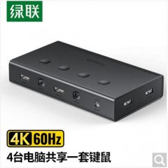 绿联（UGREEN）CM293 KVM切换器HDMI2.0切屏器4K高清 USB打印机共享器 四台共享一套键鼠 4进1出 70439