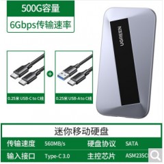 绿联（UGREEN） Type-C移动固态硬盘（PSSD)USB3.1外接手机台式电脑双接口高速存储 轻薄小巧-500GB大容量10906