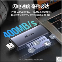 绿联（UGREEN）USB2.0 A+C转CF2.0多功能读卡器 单卡单读5Gbps 适用Type-C手机/平板/笔记本 CM517（50906）
