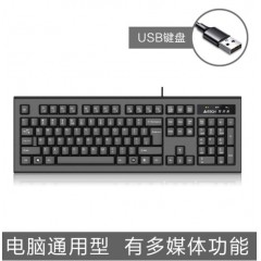 双飞燕KR-85(USB)单键盘