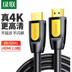 绿联HD101  HDMI线高清线黄黑款圆线