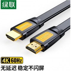 绿联HD101  HDMI黄黑款扁线