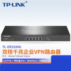 TP-LINK TL-ER3200G 五口千兆企业路由器（带机量300台）
