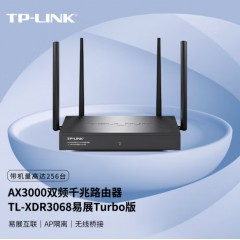 TP-LINK TL-XDR3068易展Turbo版3000M企业无线路由器