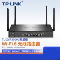 TP TL-XVR3000G企业无线路由器带机150 WIFI6 企业无线